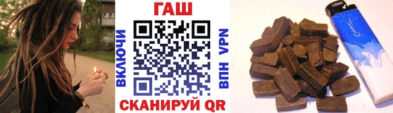 Наркошоп купить Конопля АМФ COCAIN ГАШИШ МЕФ Трёхгорный