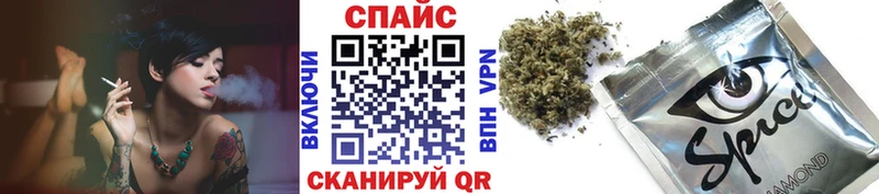 Бутират Butirat  Купить где  Трёхгорный 