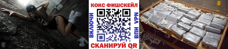 КОКАИН 98%  Купить где  Трёхгорный 