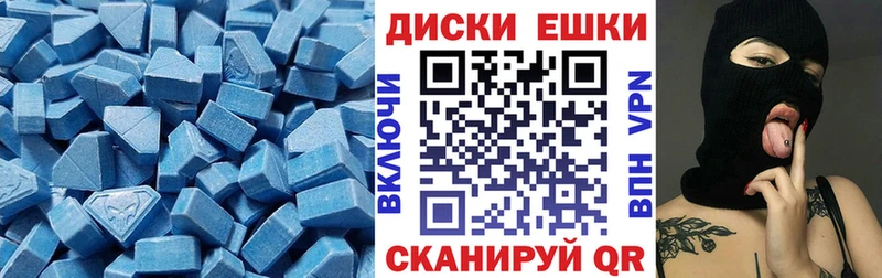ЭКСТАЗИ MDMA  Купить где  Трёхгорный 