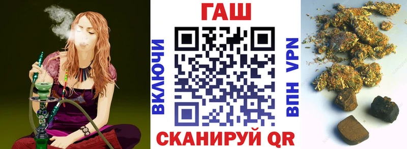 Купить где  Трёхгорный  ГАШИШ hashish 