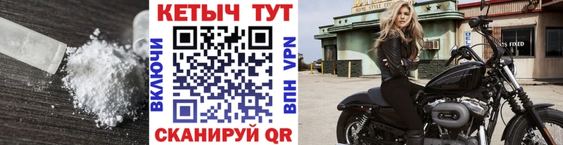 Кетамин VHQ  Купить где  Трёхгорный 