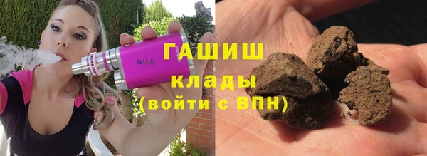 COCAINE Аркадак