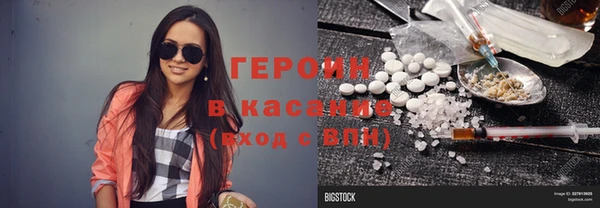 COCAINE Аркадак