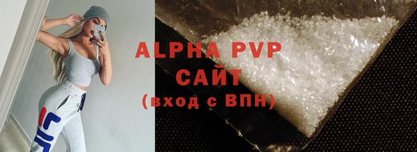 соль курить ск Армянск