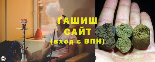 соль курить ск Армянск