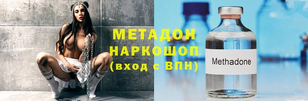 молекула духа Арсеньев