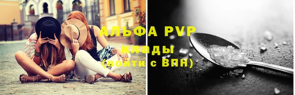 соль курить ск Армянск