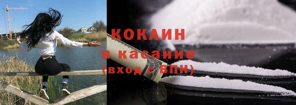 соль курить ск Армянск