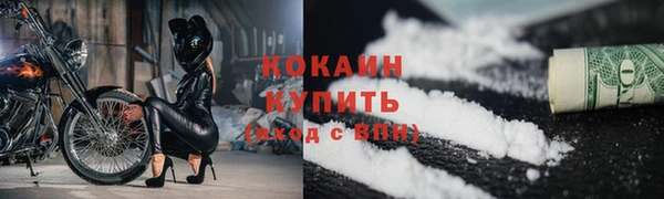 соль курить ск Армянск