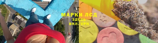 соль курить ск Армянск