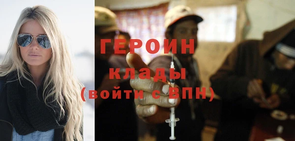 COCAINE Аркадак