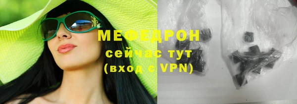 молекула духа Арсеньев