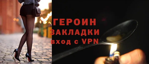 молекула духа Арсеньев