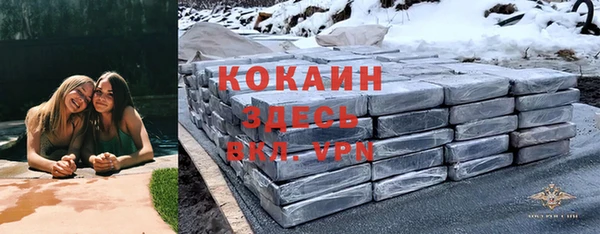 COCAINE Аркадак