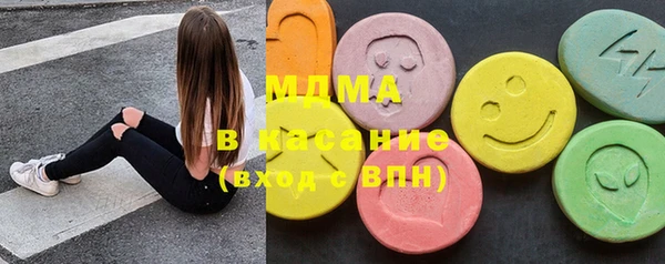 молекула духа Арсеньев