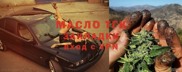 соль курить ск Армянск
