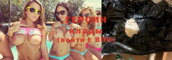 COCAINE Аркадак