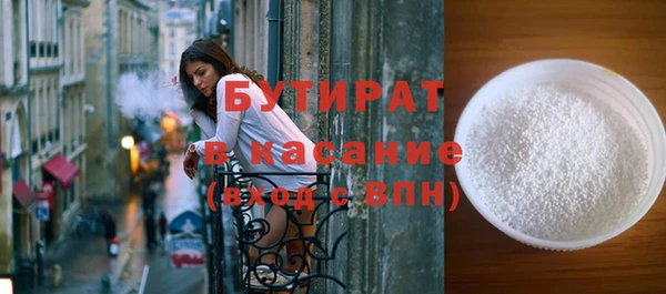 молекула духа Арсеньев