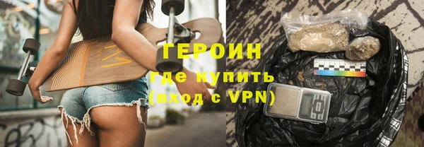 соль курить ск Армянск