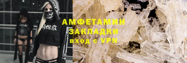 COCAINE Аркадак