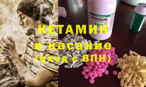COCAINE Аркадак