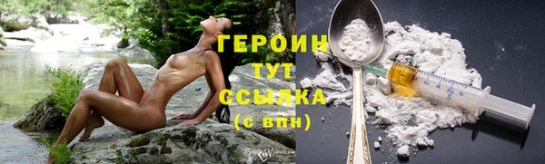 соль курить ск Армянск
