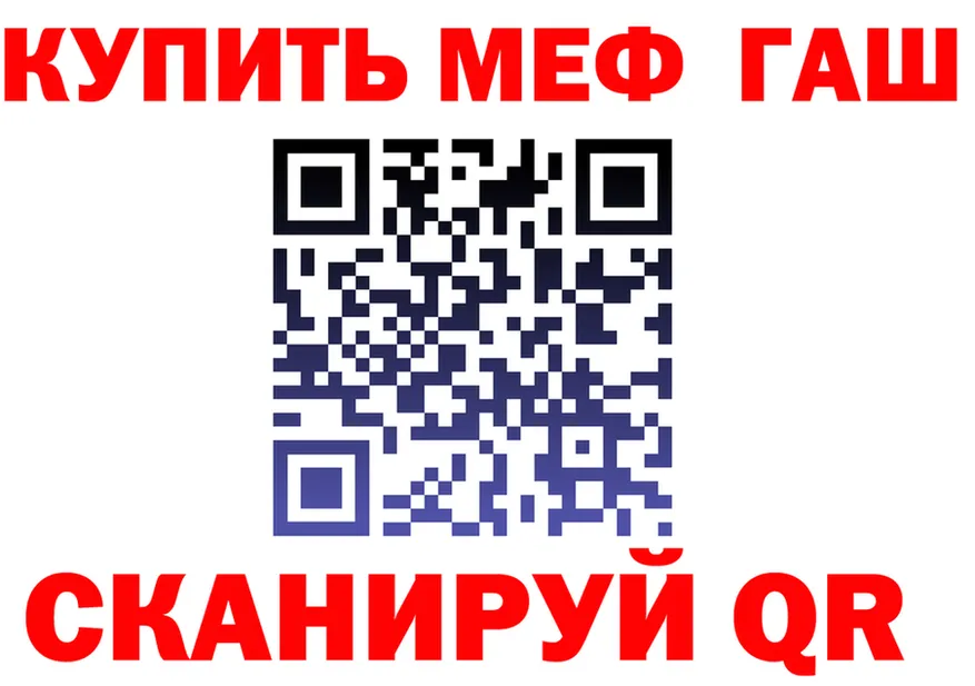 МЕФ 4 MMC ТОР мориарти ОМГ ОМГ Трёхгорный