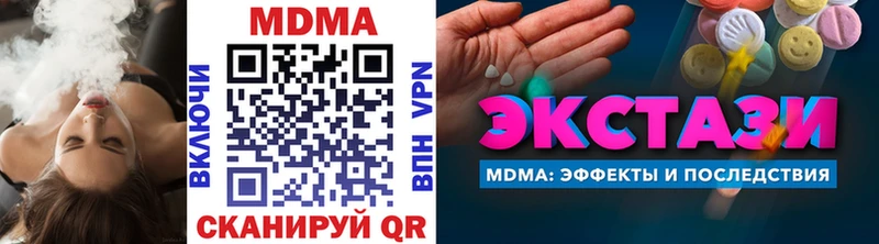 Купить где  Трёхгорный  MDMA crystal 