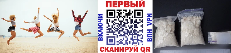 Купить где  Трёхгорный  Метамфетамин винт 