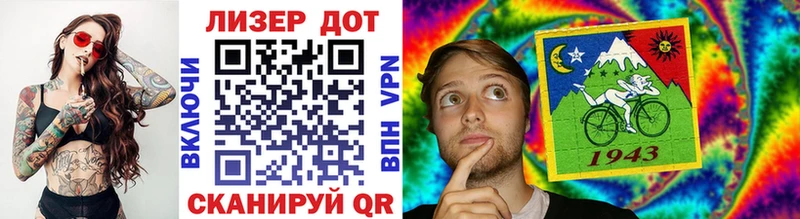 Купить  Трёхгорный  Марки NBOMe 1500мкг 