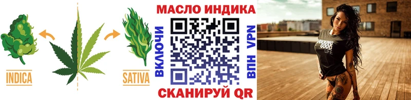 Купить  Трёхгорный  ТГК концентрат 