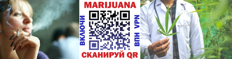 Канабис тримм  Купить  Трёхгорный 